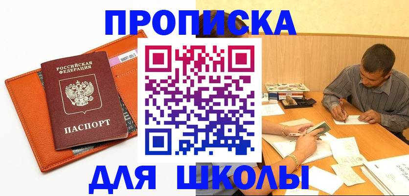 форма 3 в Емве